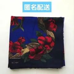 大判ストール 花柄 青 紺 ウール100%