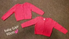 baby GAP 18-24m 90cm カーディガン2枚セット
