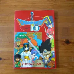 Item thumbnail for item d6d0646a-c686-4255-9551-b1171a827a28