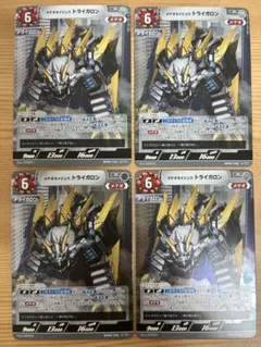 ウルトラマンカードゲーム　トライガロン R BP04-100 4枚　美品のサムネイル