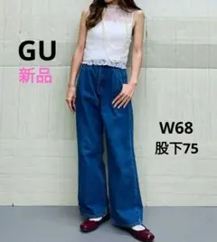 【新品☆未開封】GU デニムタックトラウザー　W68cm 股下75cmのサムネイル