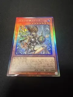 2026年最新】遊戯王初期レリーフの人気アイテム - メルカリ