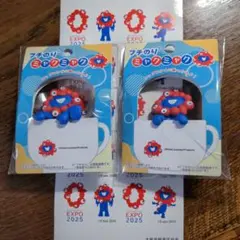 ミャクミャク　フチのり2種セット＋おまけ（シール）