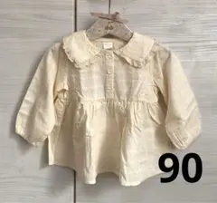 【テータテート】長袖ブラウス クリーム 襟付き 90サイズ【新品タグ付き】