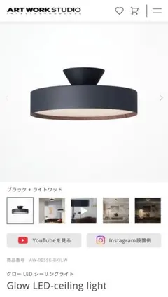 ニューライトポタリー ヤマギワ アクタス ルイスポールセン - メルカリ