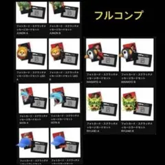 【未開封】BE:FIRST オンラインくじ　トレカ コンプリート
