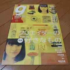 Tokyo graffiti #112(東京グラフィティ)