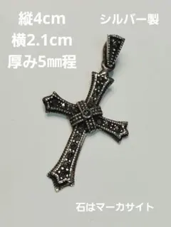 クロスネックレストップ　シルバー製のサムネイル