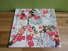 漫画 はたらく細胞 01〜06巻 全巻セット 完結 アニメ化実写映画化