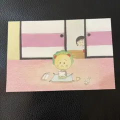 ちびまる子　コジコジ ポストカード まる子とコジコジマーケット