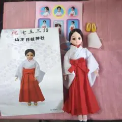 お値下げ⭐︎非売品⭐︎リカちゃん⭐︎巫女さん装束⭐︎未使用2 2025年最新】リカちゃん 巫女の人気アイテム - メルカリ