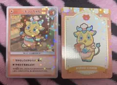 Item thumbnail for item 9a4f973c-a9f1-4a28-9e29-737f30b012eb