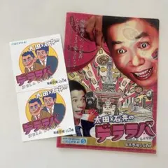 Item thumbnail for item fe0d5f7f-b326-491a-9189-21975440427b