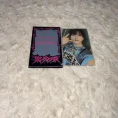 スキズ　トレカ　Stray Kids チャンビン　樂-star 封入