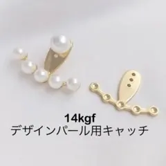 cooco：)様 リクエスト 7点 まとめ商品