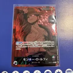 モンキー・D・ルフィ　Lリーダーパラレル（リーパラ）EB02-010緑紫