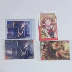 プロセカ レオニ 穂波 4点セット