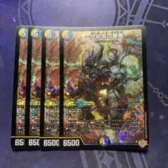 サーガインゼンアク