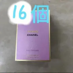 シャネル　チャンス オー　タンドゥル オードゥ　パルファム　サンプル　16個