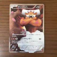 2025年最新】ランドロス カード プロモの人気アイテム - メルカリ