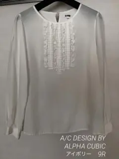【エーシーデザインバイアルファキュービック】　カットソー M アイボリー