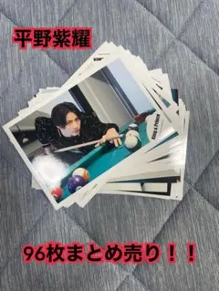 2026年最新】平野紫耀公式写真まとめ売りの人気アイテム - メルカリ