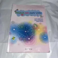 Deutsch mit mehr Liebe