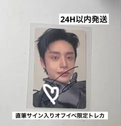 2026年最新】ゼベワン トレカ サインの人気アイテム - メルカリ