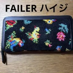 FEILER 長財布 ハイジラウンドファスナーのサムネイル