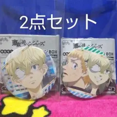 東京リベンジャーズ　松野千冬 あたりツキ缶バッジくじ　2点セット