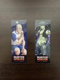 2026年最新】ネテロ メルエムの人気アイテム - メルカリ