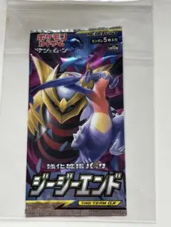 2026年最新】ポケモン ジージーエンド 未開封BOXの人気アイテム - メルカリ