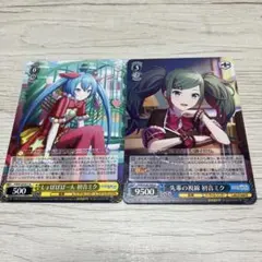 プロセカ　バーチャル・シンガー　まとめ売り　バラ売り可能 プロセカ バーチャルシンガー まとめ売り バラ売り専用 即購入× - メルカリ