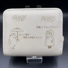 たこわさび様 リクエスト 2点 まとめ商品