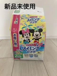 【新品未使用】グーン　スイミングパンツ　ビッグ12枚