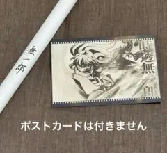 2025年最新】Wチャンス ポスター 無一郎の人気アイテム - メルカリ