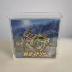 2026年最新】蒼空ストリーム box シュリンク付きの人気アイテム - メルカリ