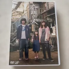 【極美品/外箱付】ドラマ 奇跡の人 DVD-BOX 全5巻セット 山崎まさよし 極美品/外箱付】ドラマ 奇跡の人 DVD-BOX 全5巻セット 山崎まさよし