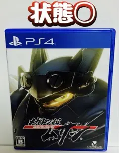 PS4 メガトン級ムサシ