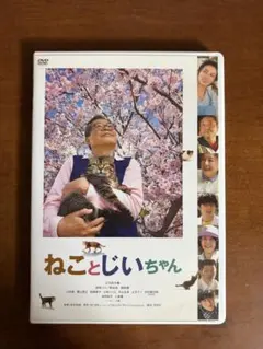 堀江美都子 テレビアニメーションの世界 - メルカリ