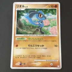 PROMO リオル 088/DP-P プロモ Meiji 明治 ポケモンカード - メルカリ