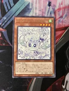 マルチャミー・フワロス　遊戯王　ROTA-JP024