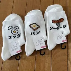 セリア　靴下　おもしろ