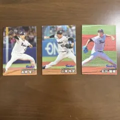 プロ野球チップス ヤクルト 高橋 小澤 石川