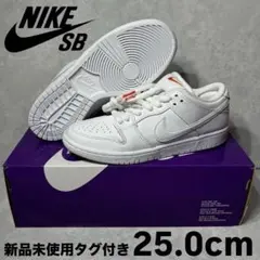 新品 ナイキ SB ダンク ロー プロ ISO トリプルホワイト 25.0