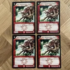 PILOT様 リクエスト 8点 まとめ商品