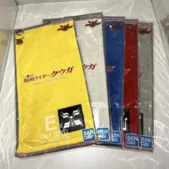 仮面ライダークウガ　一番くじ E賞　ハーフタオル　5種セット