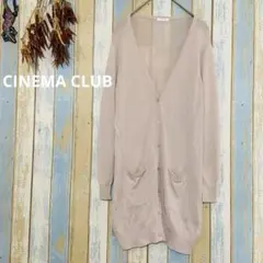 【CINEMA CLUB 】ロングカーディガン シアー　薄生地　ベージュピンク