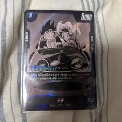 新品未使用美品】ドラゴンボール フュージョンワールド チチ FB01-019