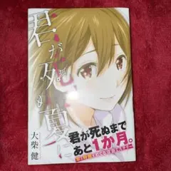 Item thumbnail for item f7d399f3-f5fa-467a-87e8-279a8470ddce